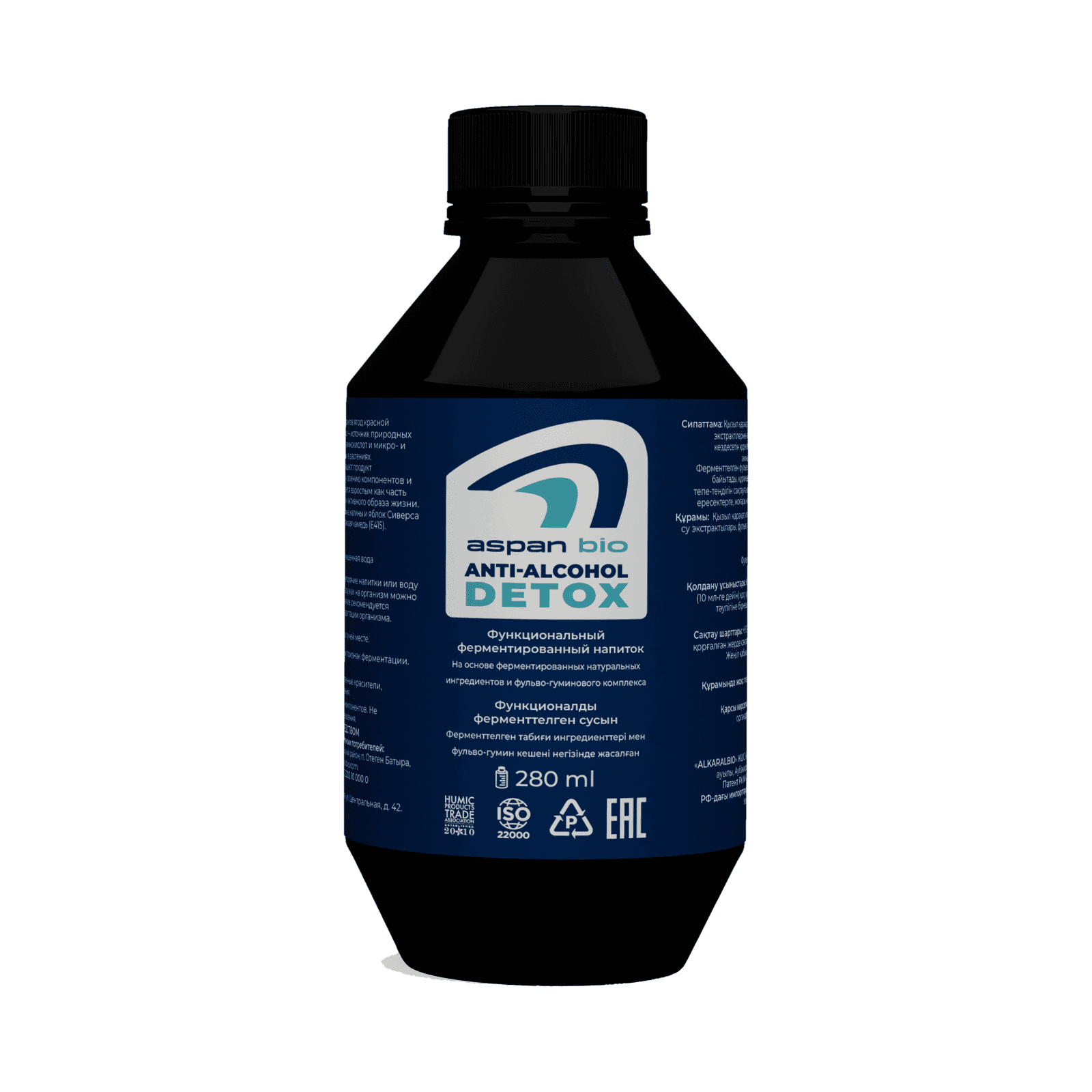АЛКОГОЛЬНЫЙ Детокс (Anti-alcohol)