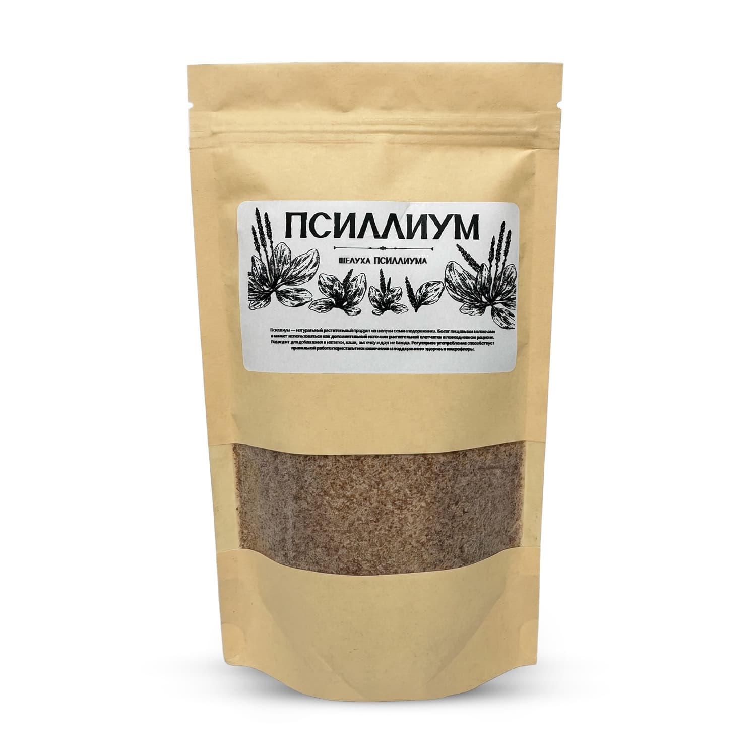 ПСИЛЛИУМ