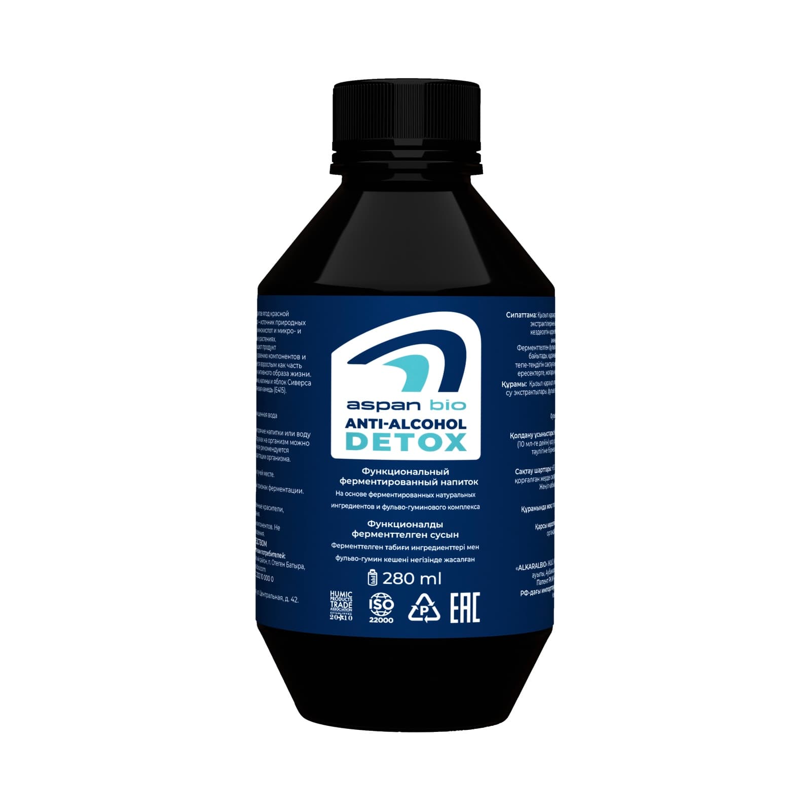 АЛКОГОЛЬНЫЙ Детокс (Anti-alcohol)